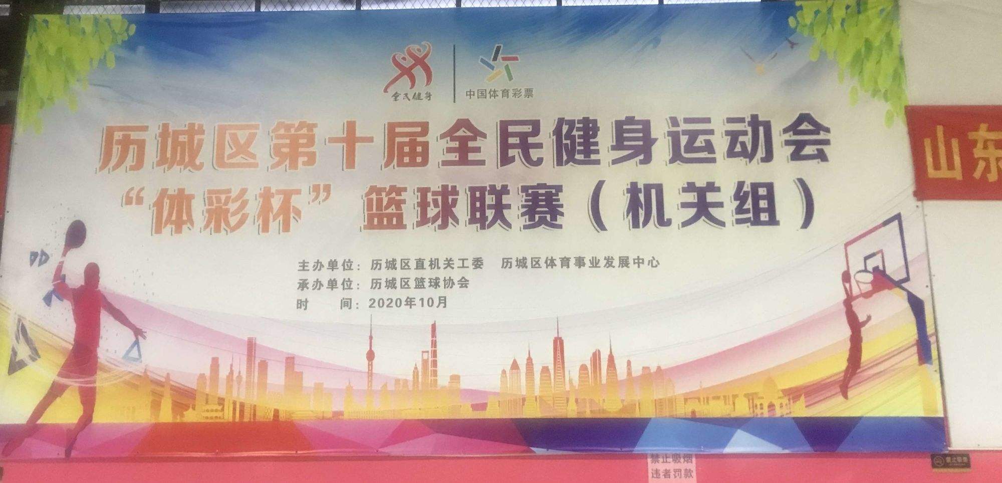 济南市全民健身中心羽毛球馆,济南市全民健身中心