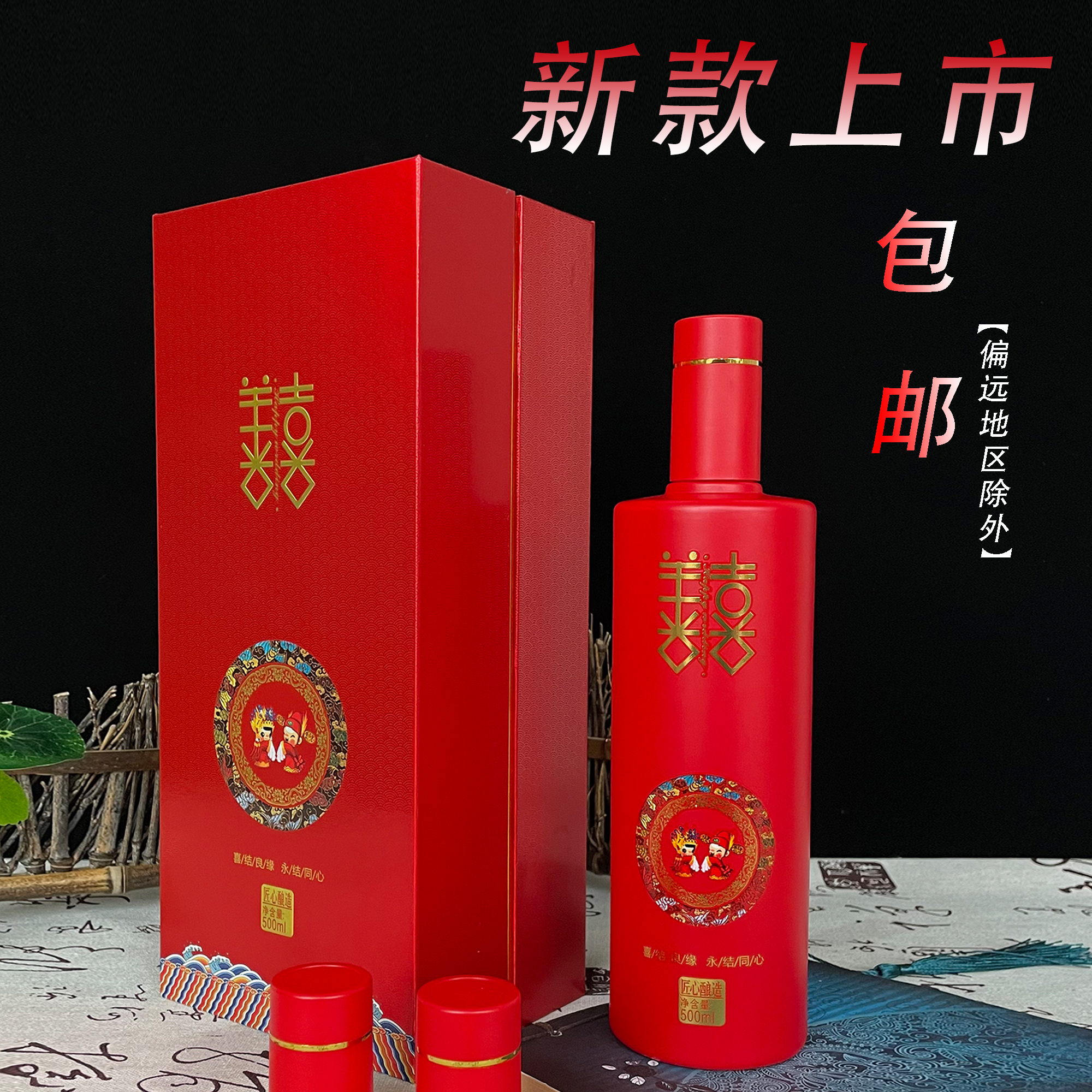 婚宴什么酒高档又不贵婚宴150元左右的白酒推荐