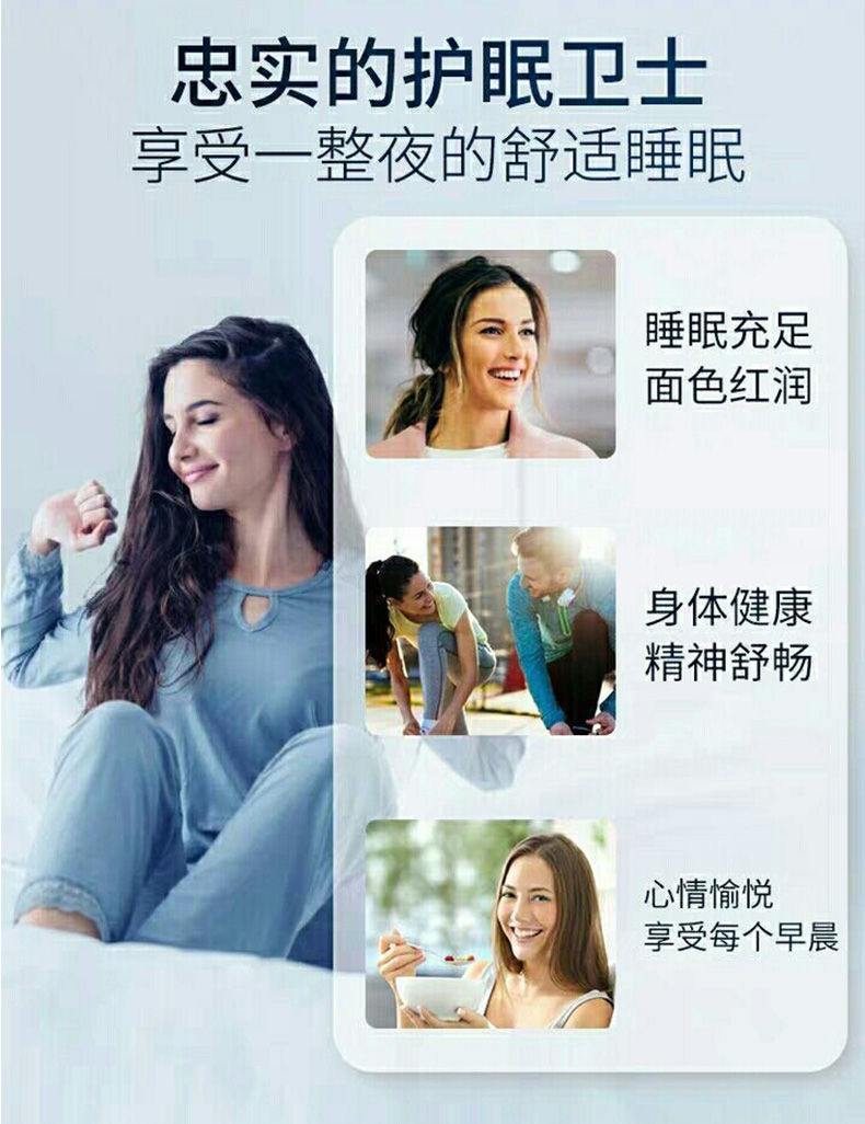 多梦易醒无法深度睡眠吃什么药,多梦易醒无法深度睡眠吃什么药效果好