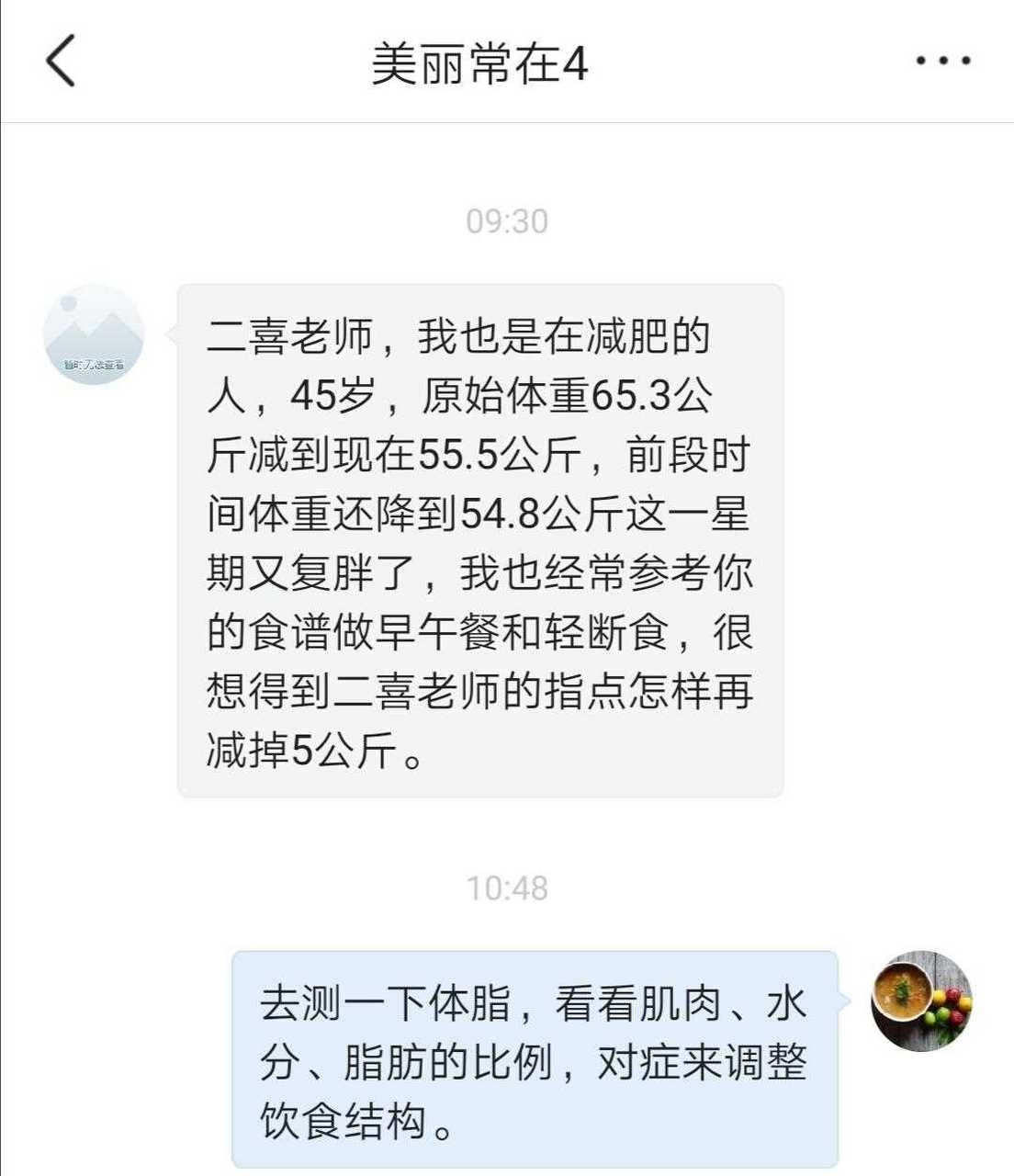 背部吸脂减肥医院脂减肥医院
