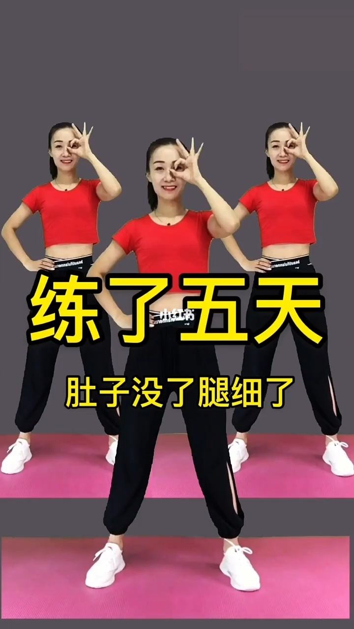 健身操30分钟完整版火爆健身操健身操30分钟完整版火爆健身操颈椎操