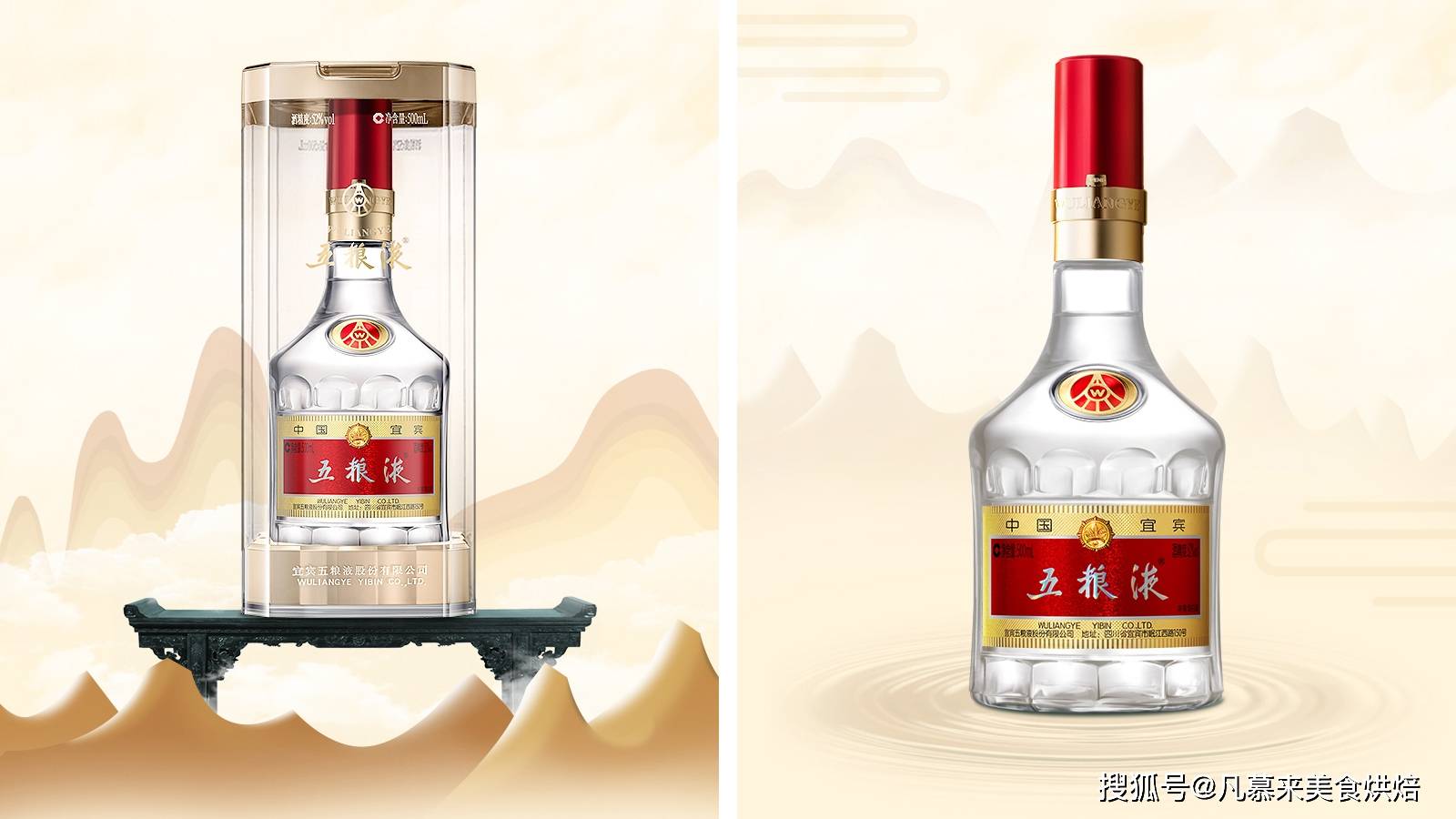 中国十大白酒名酒排行榜最新排名的简单介绍