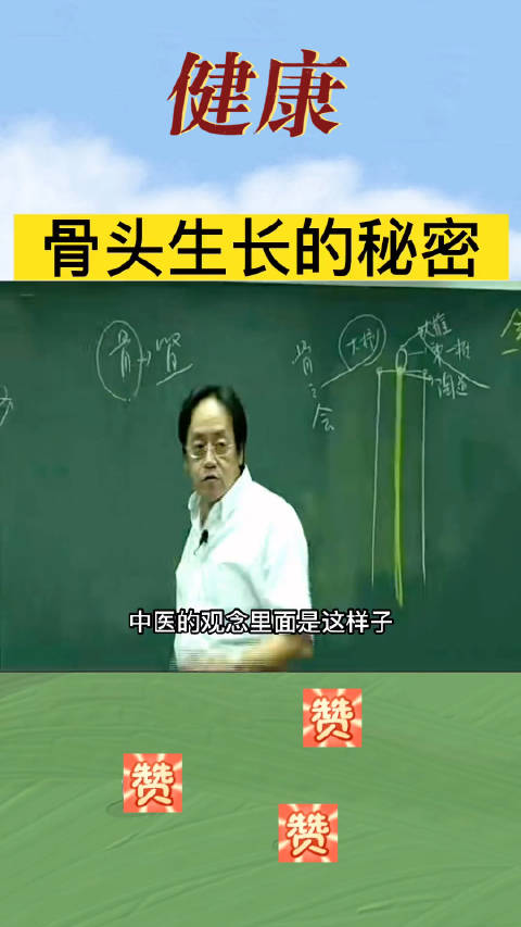 倪海厦治疗眼睛的经方倪海厦近视眼经方