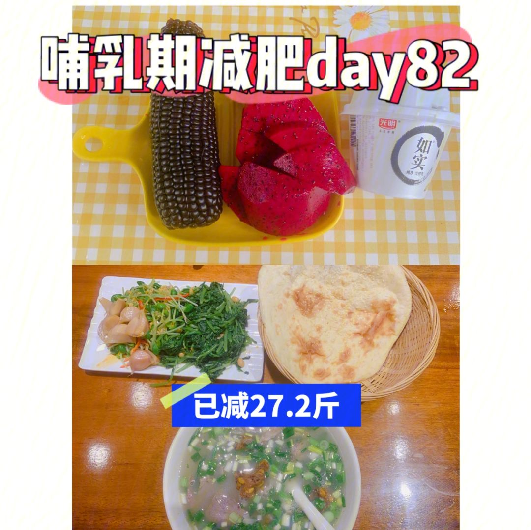 哺乳期减肥方法哺乳期间减肥方法
