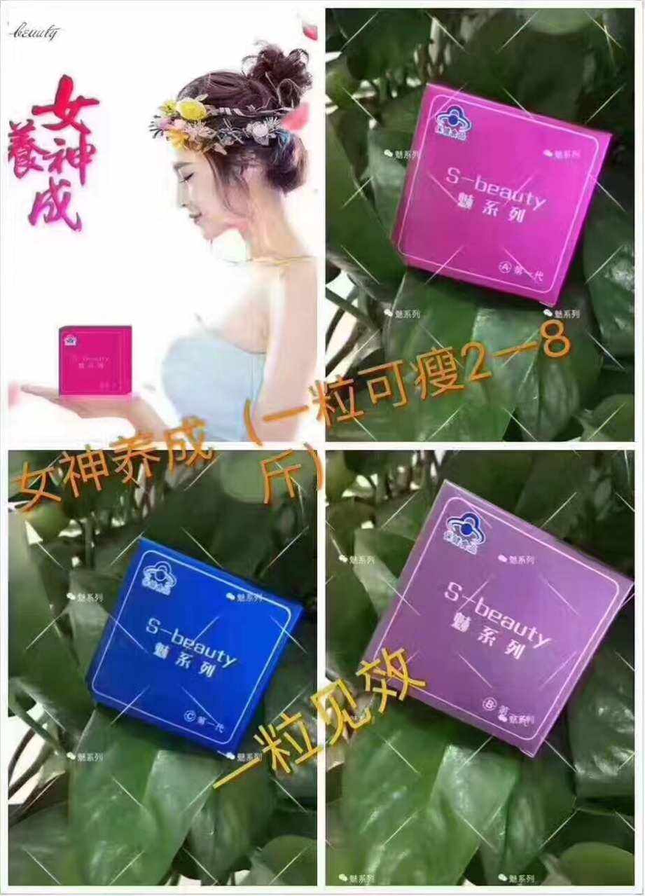 减肥抗体片是什么药减肥抗体