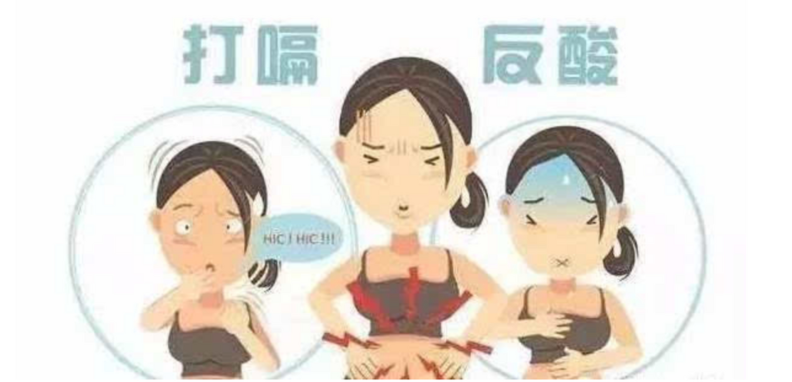 胃肠功能紊乱的症状2岁孩子胃肠功能紊乱的症状