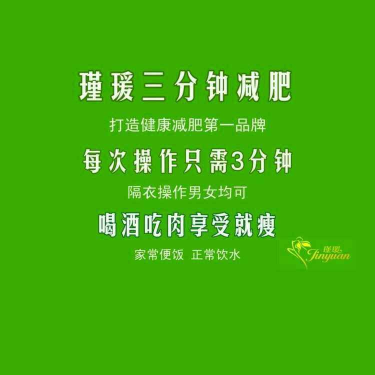 减肥市场减肥市场数据分析图
