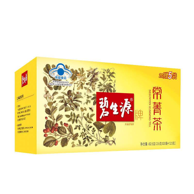 杨氏减肥茶在哪里买,杨氏减肥茶