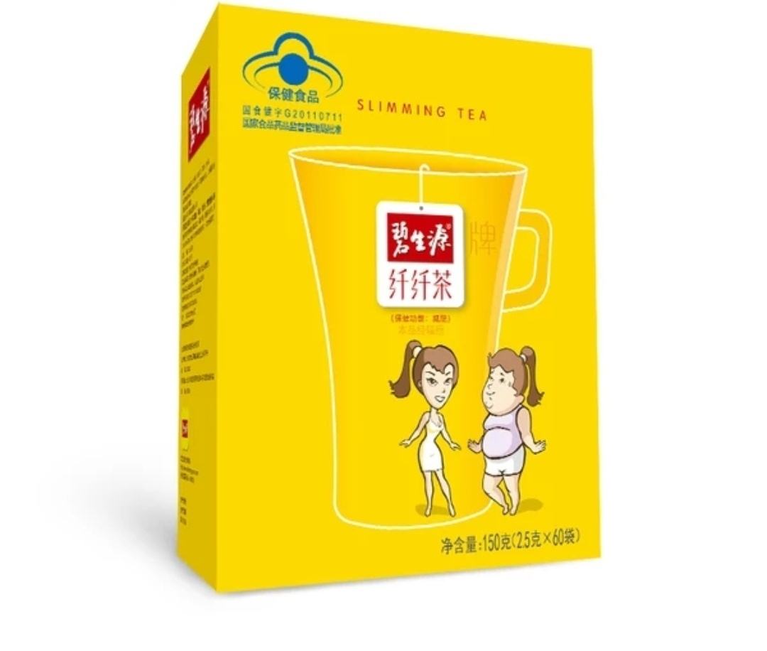 碧生源减肥茶有什么作用,碧生源减肥茶有效果吗