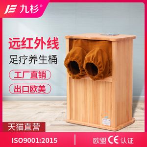 天津利隆养生桶,天津利隆养生桶合法吗