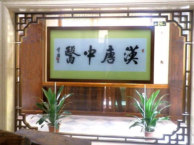 倪海厦的诊所还在开吗知乎倪海厦的诊所还在开吗