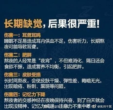 增加睡眠质量的方法有哪些?,如何增加睡眠质量