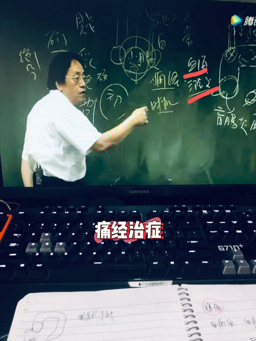 倪海厦名徒,倪海厦名徒通许名单