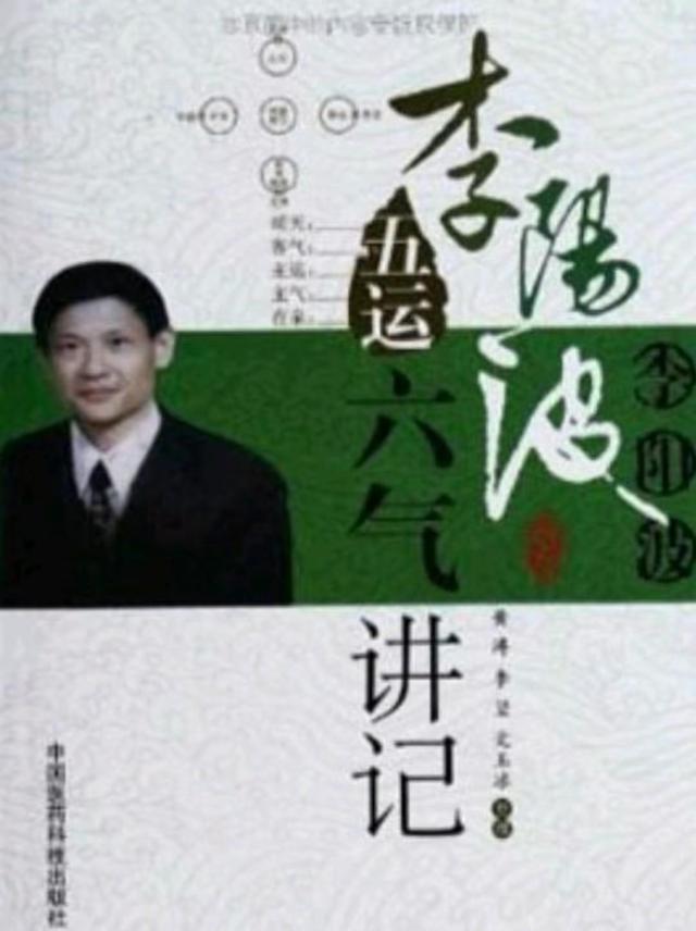 倪海厦名徒,倪海厦名徒通许名单