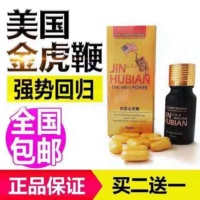 性保健品药性保健品药店可以销售吗