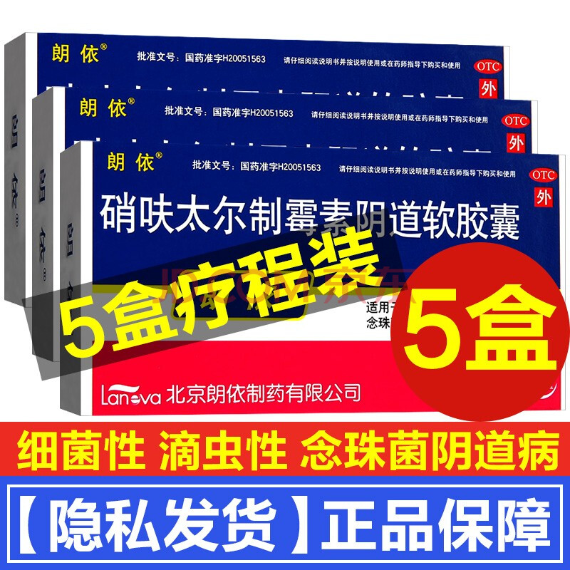 性保健品药性保健品药店可以销售吗