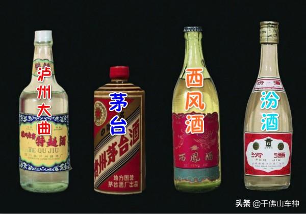 中国十大名酒排行榜,中国十大名酒排行榜及价格