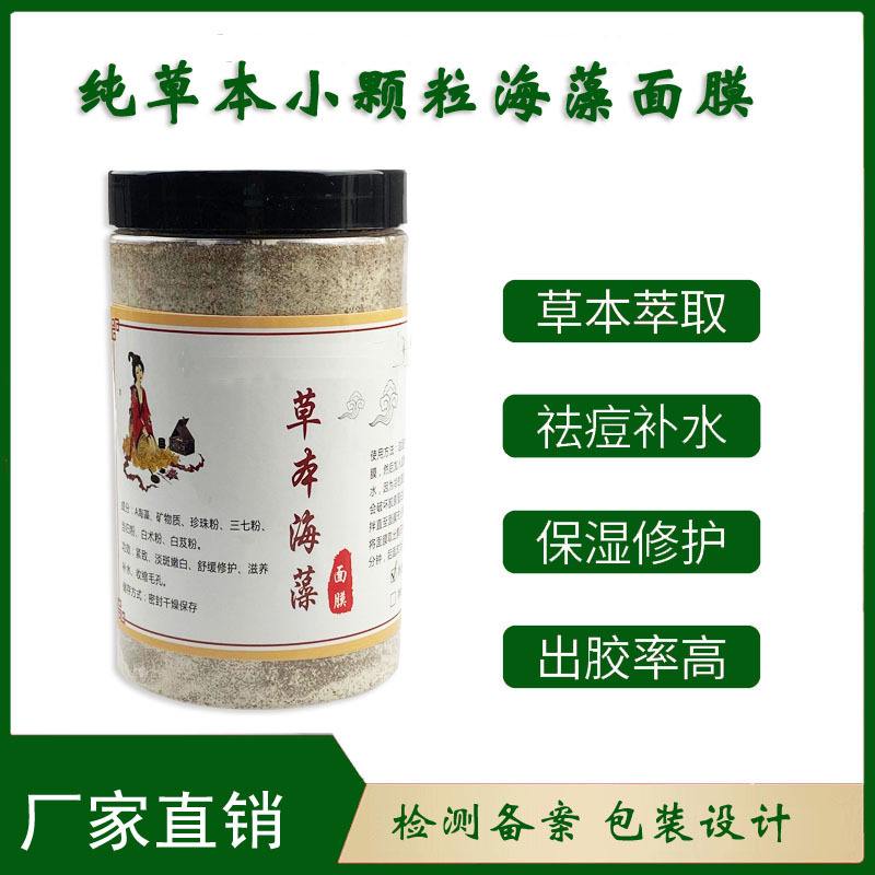 养生面膜,养生堂面膜口号