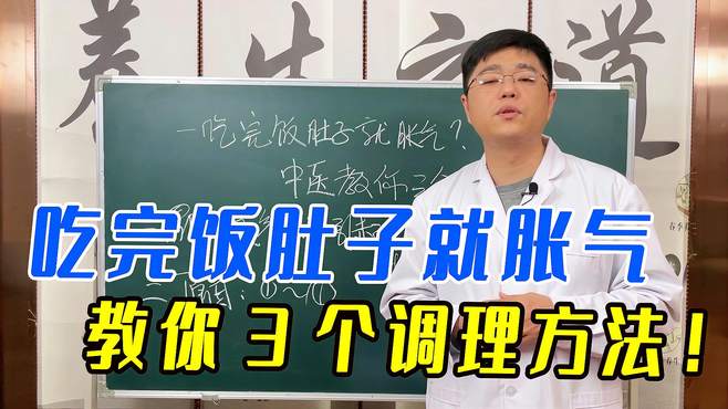肚子胀气是什么原因肚子胀气是什么原因导致的