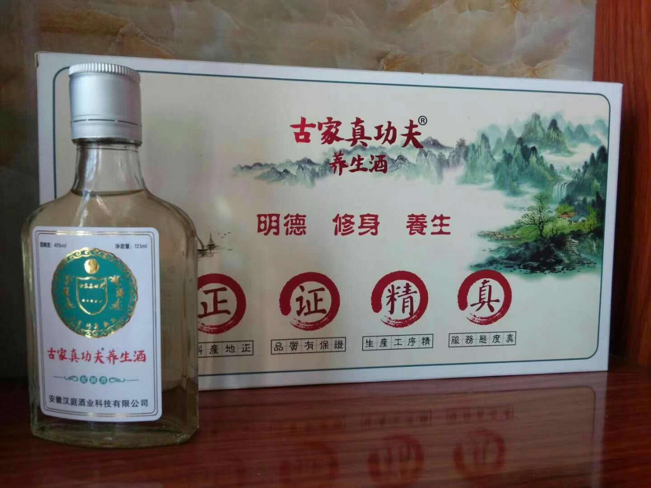 做贴牌白酒需要投资多少钱做贴牌白酒需要投资多少钱呢