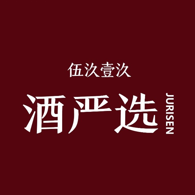 做酒代理有哪些风险点做酒代理有哪些风险