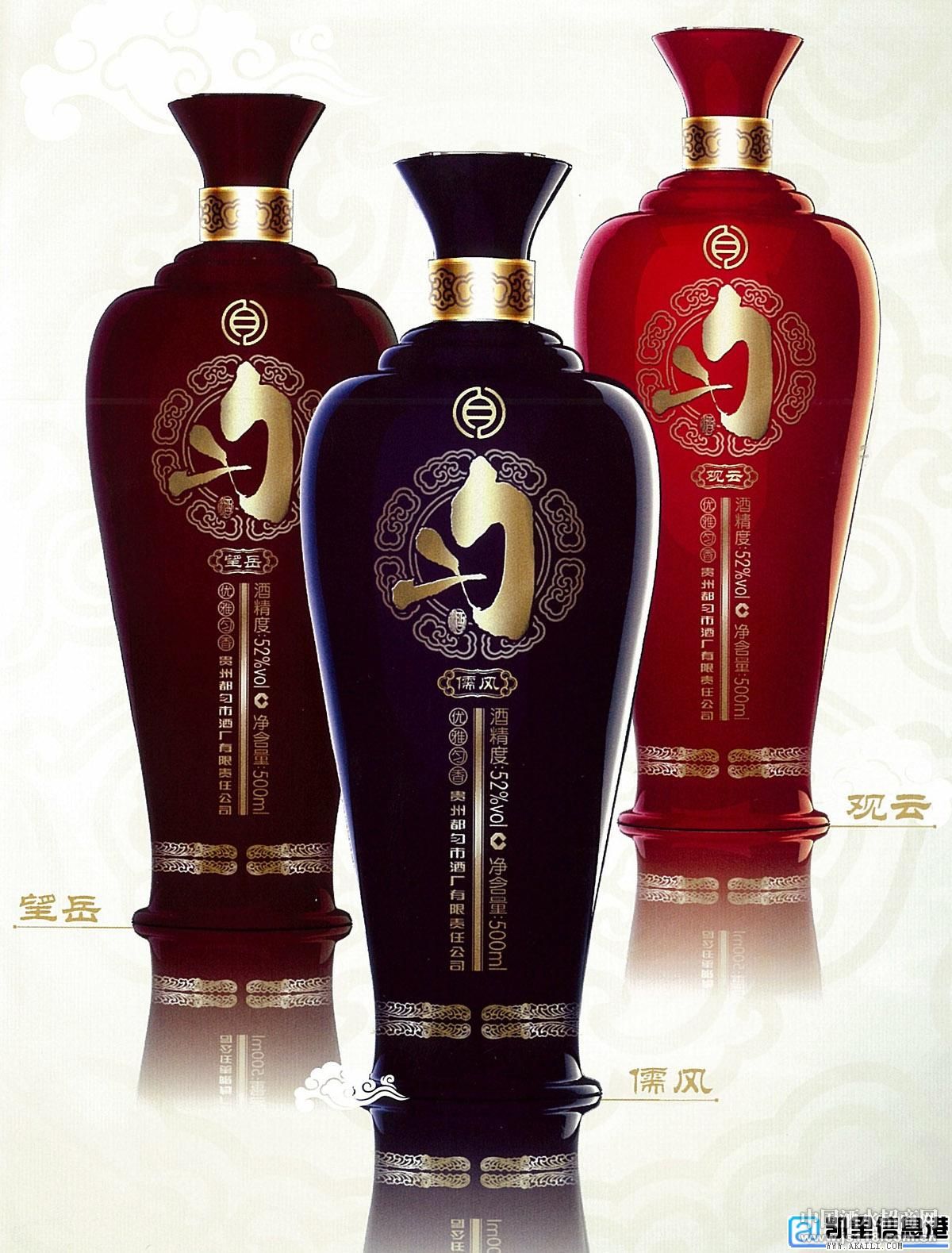 7999名酒招商网,7999名酒招商网客服电话