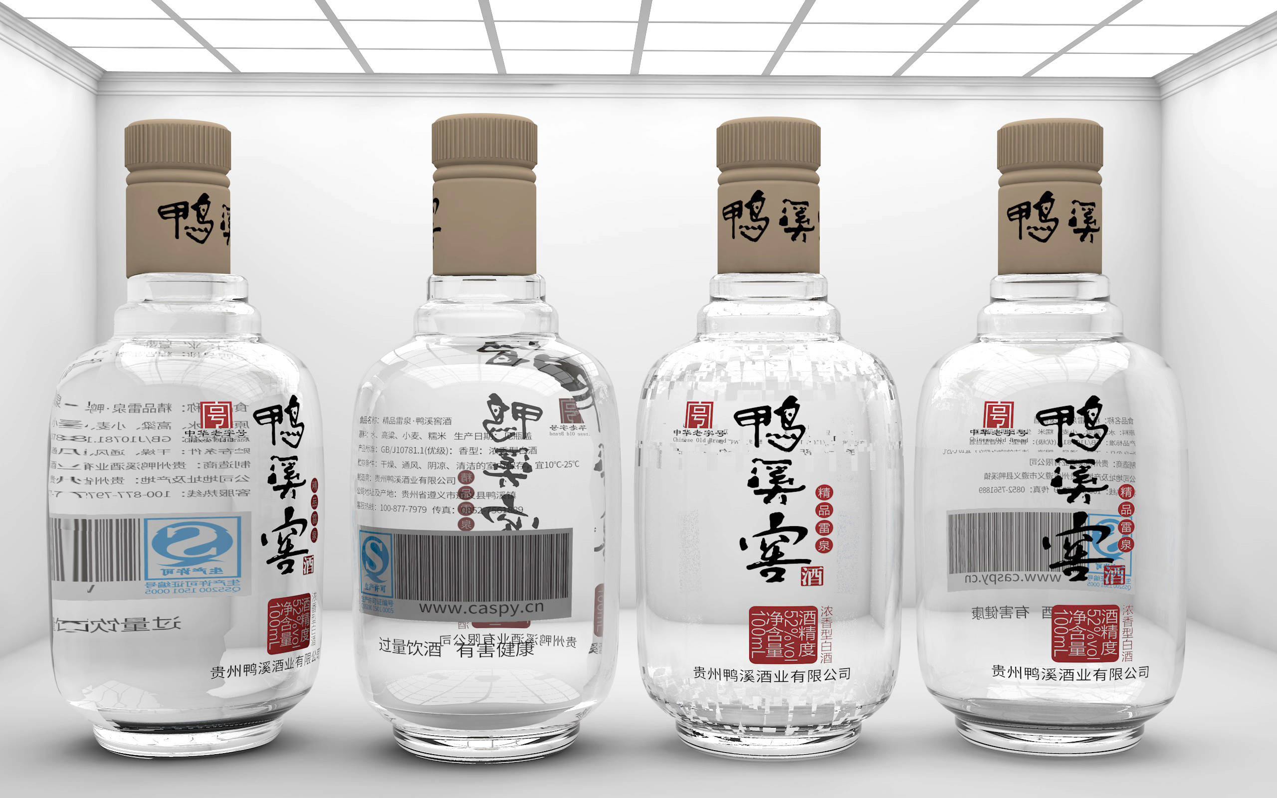 白酒排行榜前十名图片白酒排行