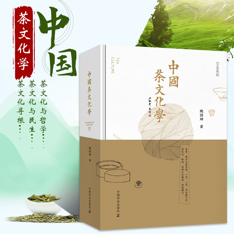 茶学茶学专业出来都干嘛了