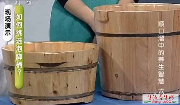 健康之路泡脚养生中央电视台健康之路泡脚