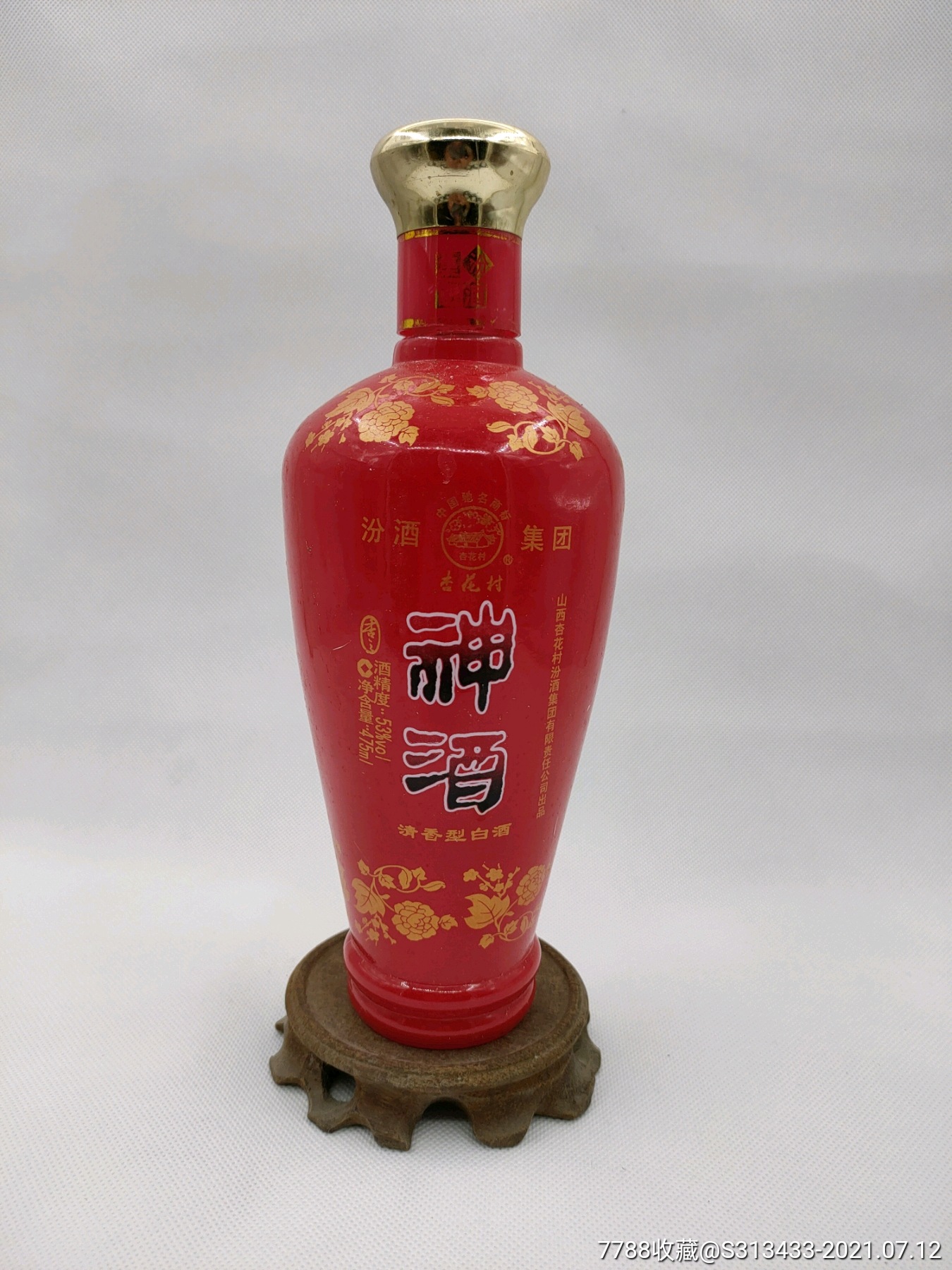 酒瓶子图片大全伤感酒瓶子图片大全