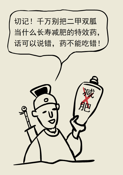 二甲双胍减肥服用方法及用量二甲双胍减肥
