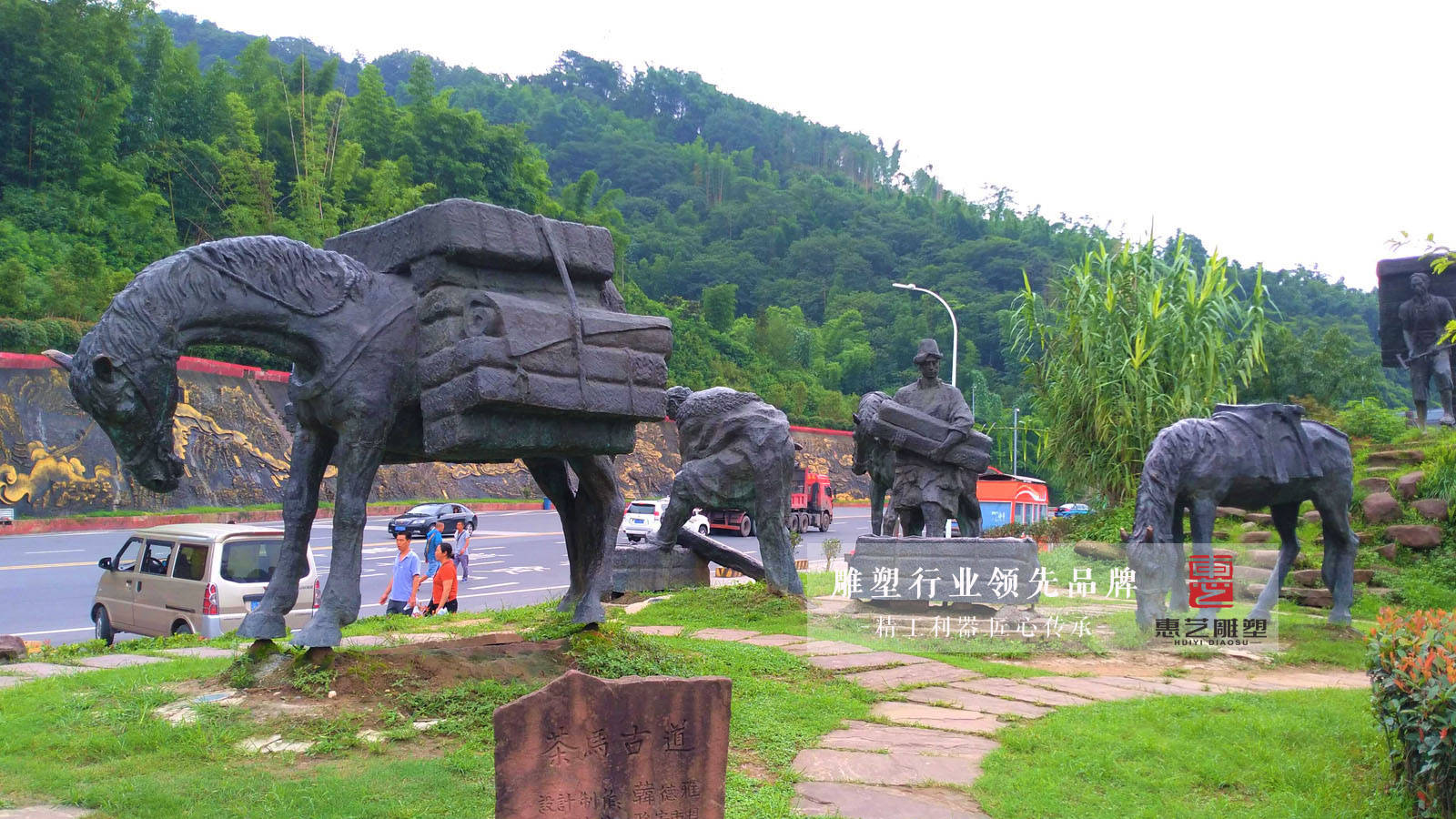 茶马古道,茶马古道的简介