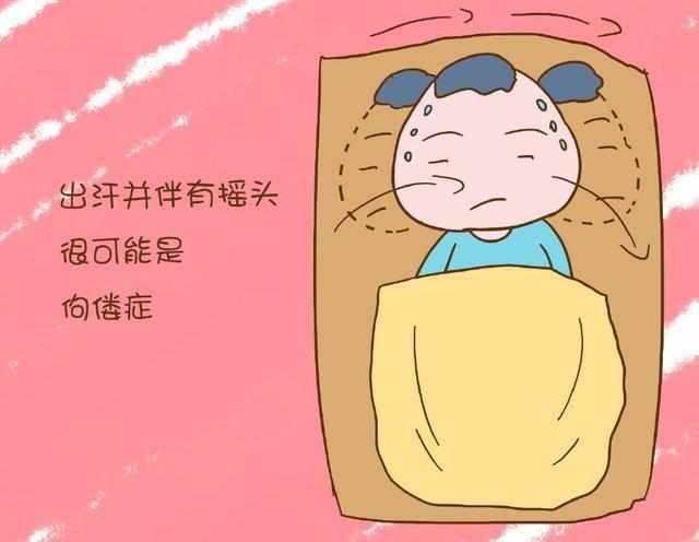 睡觉出汗是什么原因男孩21岁睡觉出汗是什么原因男孩
