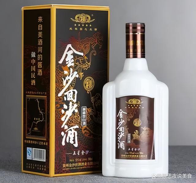 茅台镇酱香酒十大排名,酱香白酒十大排名