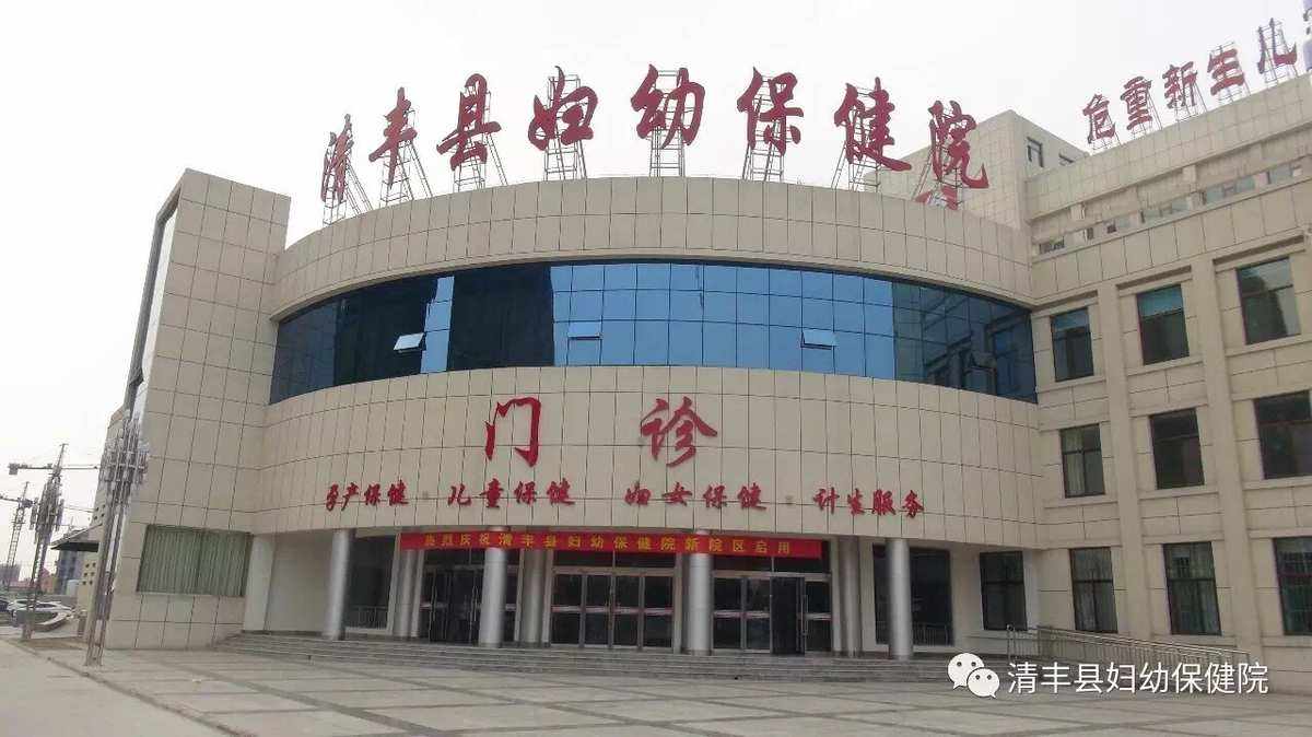 佛山市妇幼保健院好吗妇幼保健院好吗