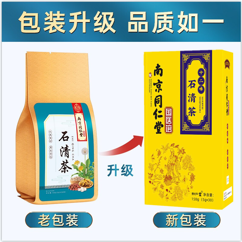 结石通茶说明书,结石通茶