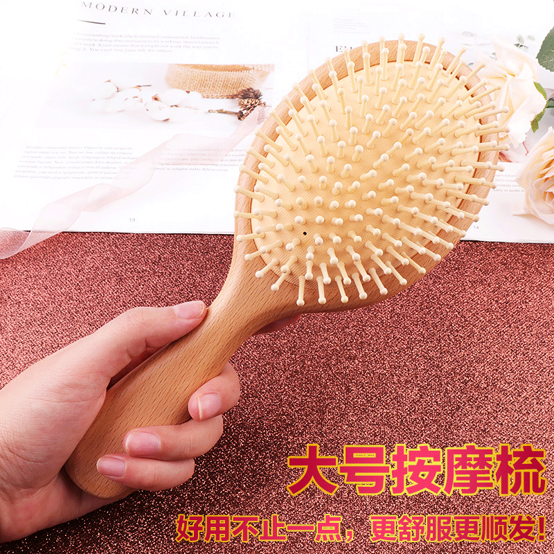 保健按摩梳保健按摩梳理头皮