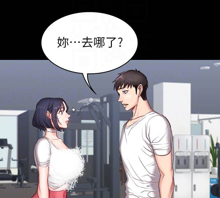 健身教练免费读漫画,健身教练免费读漫画小说