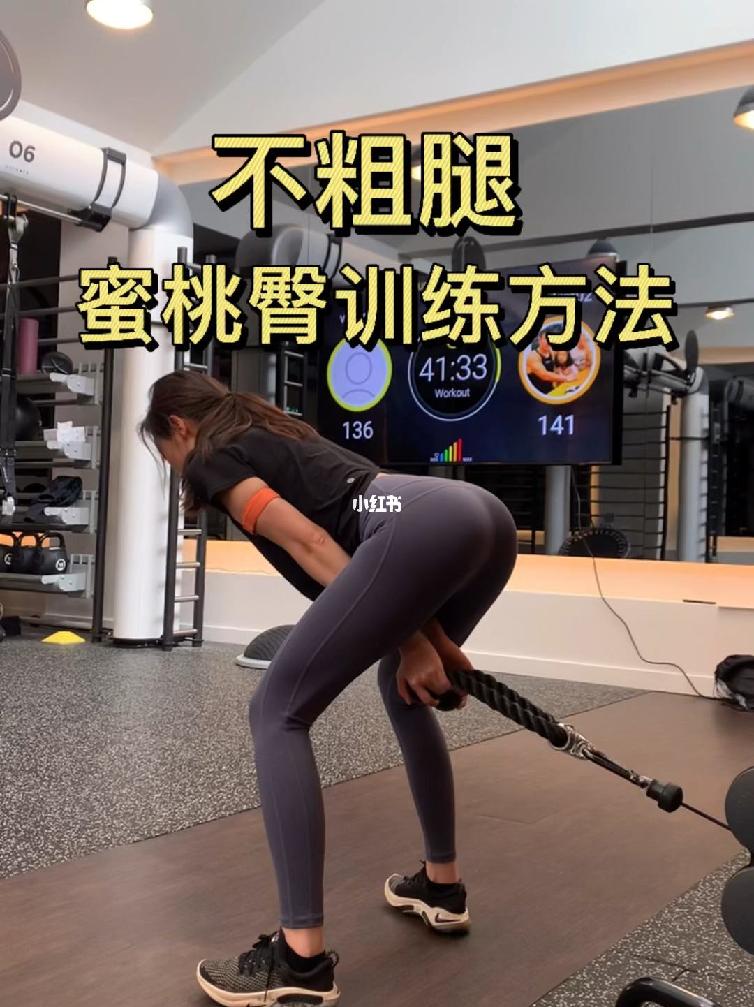 臀部怎么减肥臀部怎么减肥最有效
