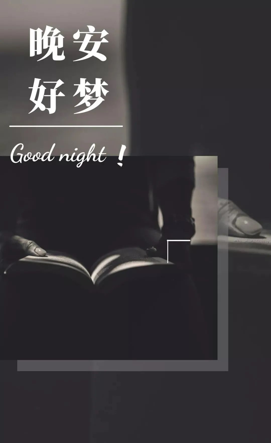 睡觉图片发朋友圈,终于可以睡觉图片发朋友圈
