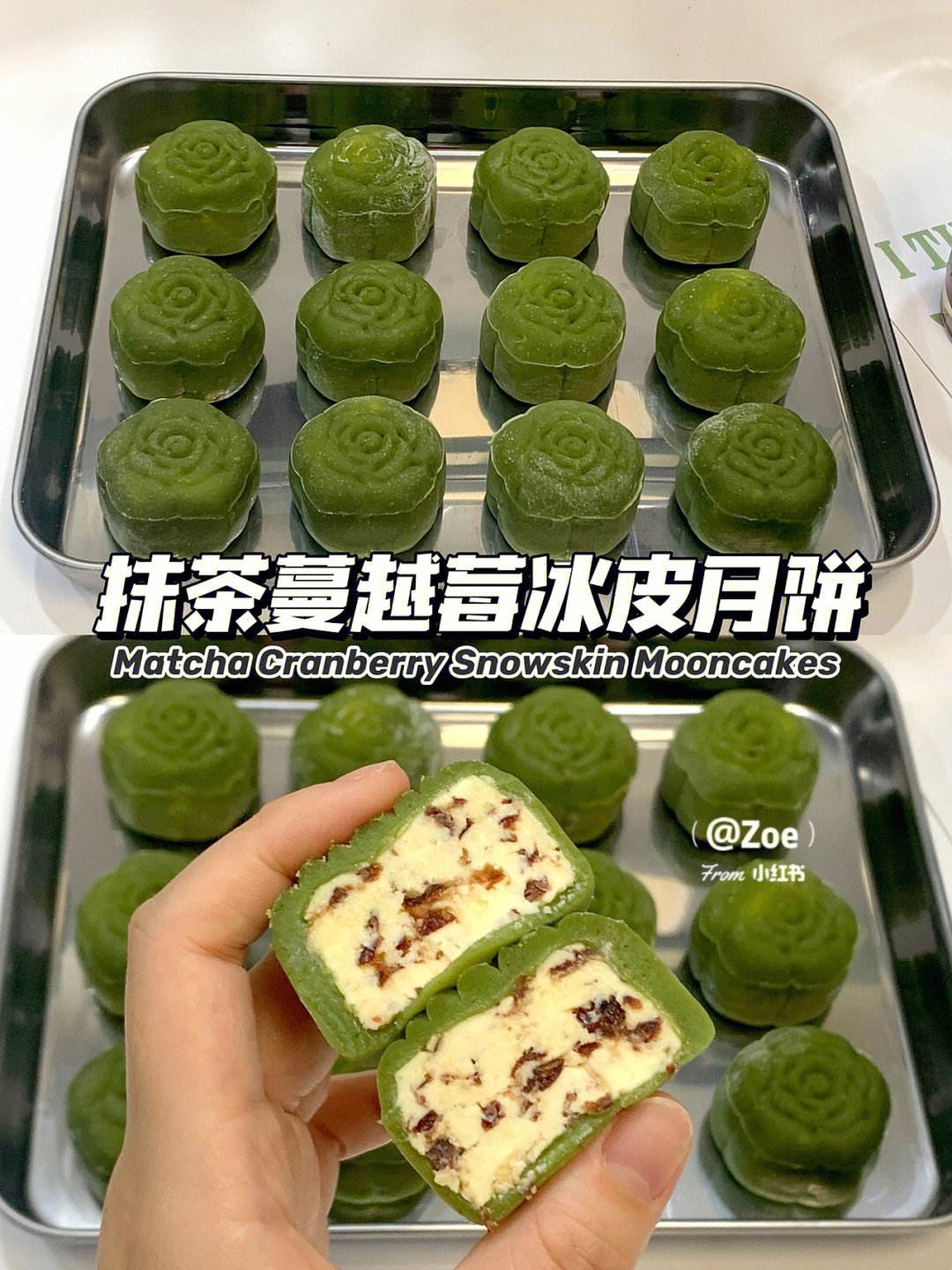 抹茶冰皮月饼,抹茶冰皮月饼制作详细教程视频