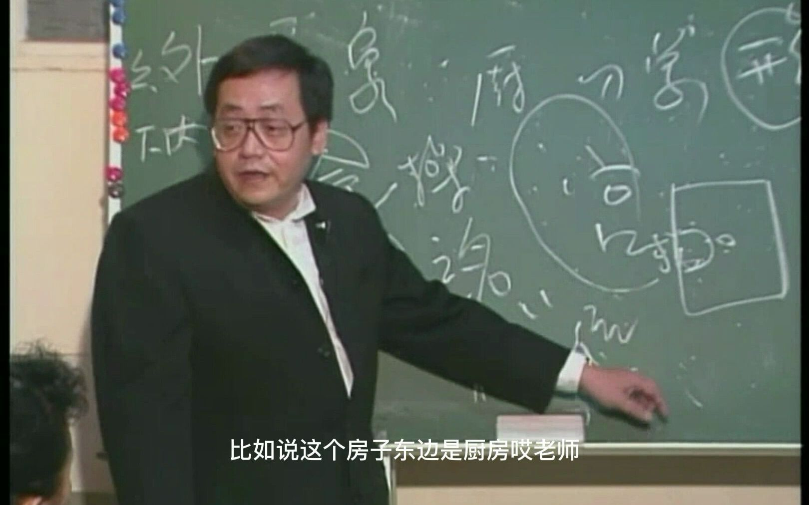 倪海厦天纪的面相图,倪海厦天纪124全集