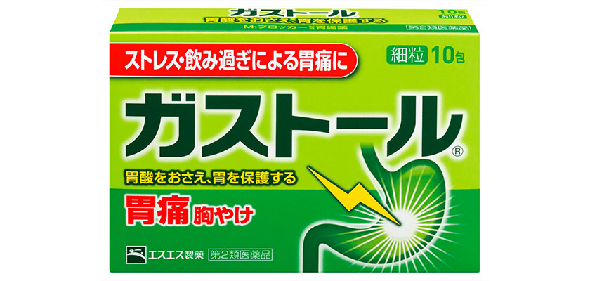 胃药有哪些胃药有哪些牌子比较好