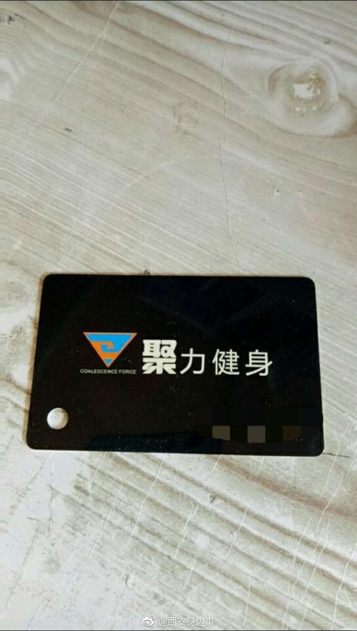 健身卡,健身卡没有开卡的情况下可以退吗