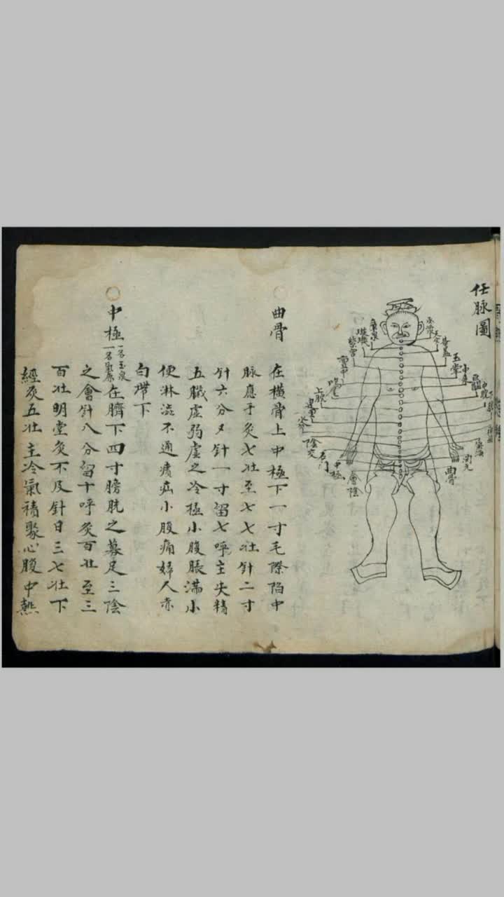 鬼门十三针倪海厦鬼门十三针治精神病哪家医院好