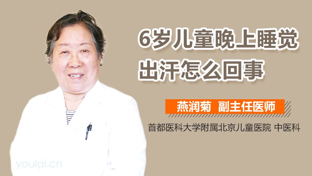 晚上睡觉出冷汗是什么原因,老年人晚上睡觉出冷汗是什么原因