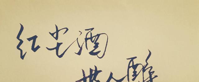 劝人不喝酒的经典幽默句子,喝酒的经典幽默句子