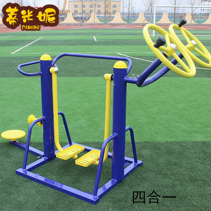 小区内健身器材小区内健身器材离住宅有多远
