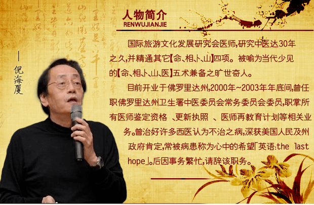 美国汉唐中医院官网,汉唐中医美国官网