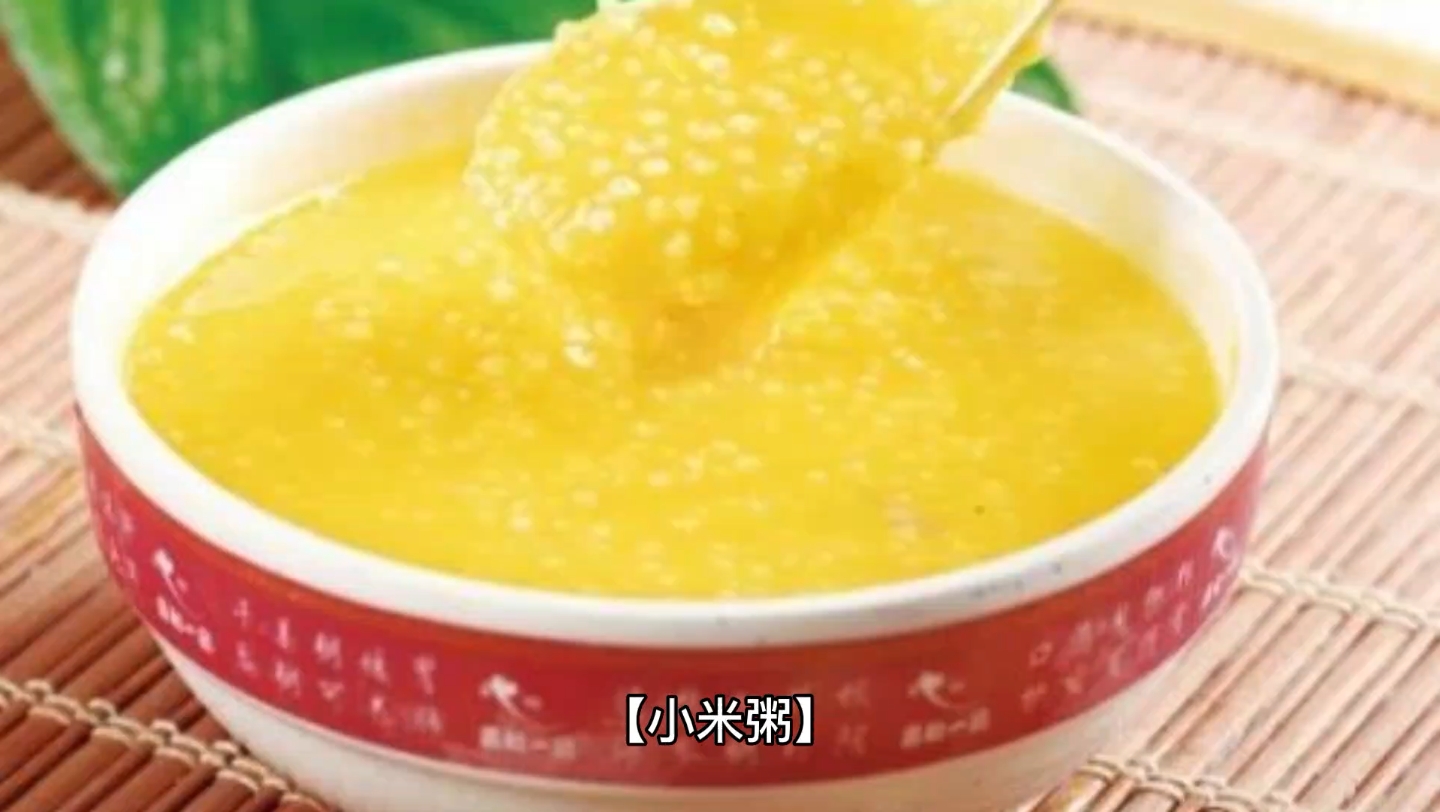 小米粥养胃吗,加什么煮最好小米粥养胃吗